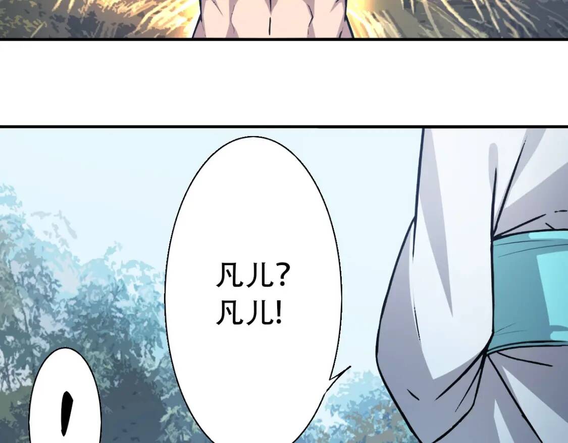 第3话 凶险再临!118