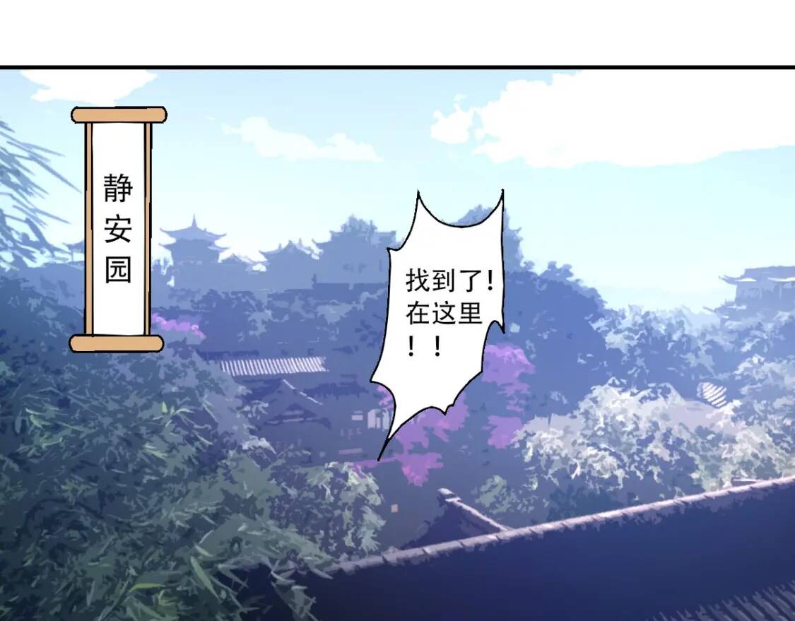 第5话 福祸双至77