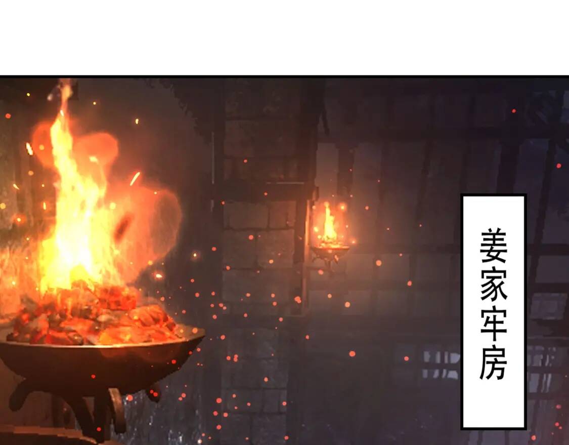 第4话 炼气捕鱼5