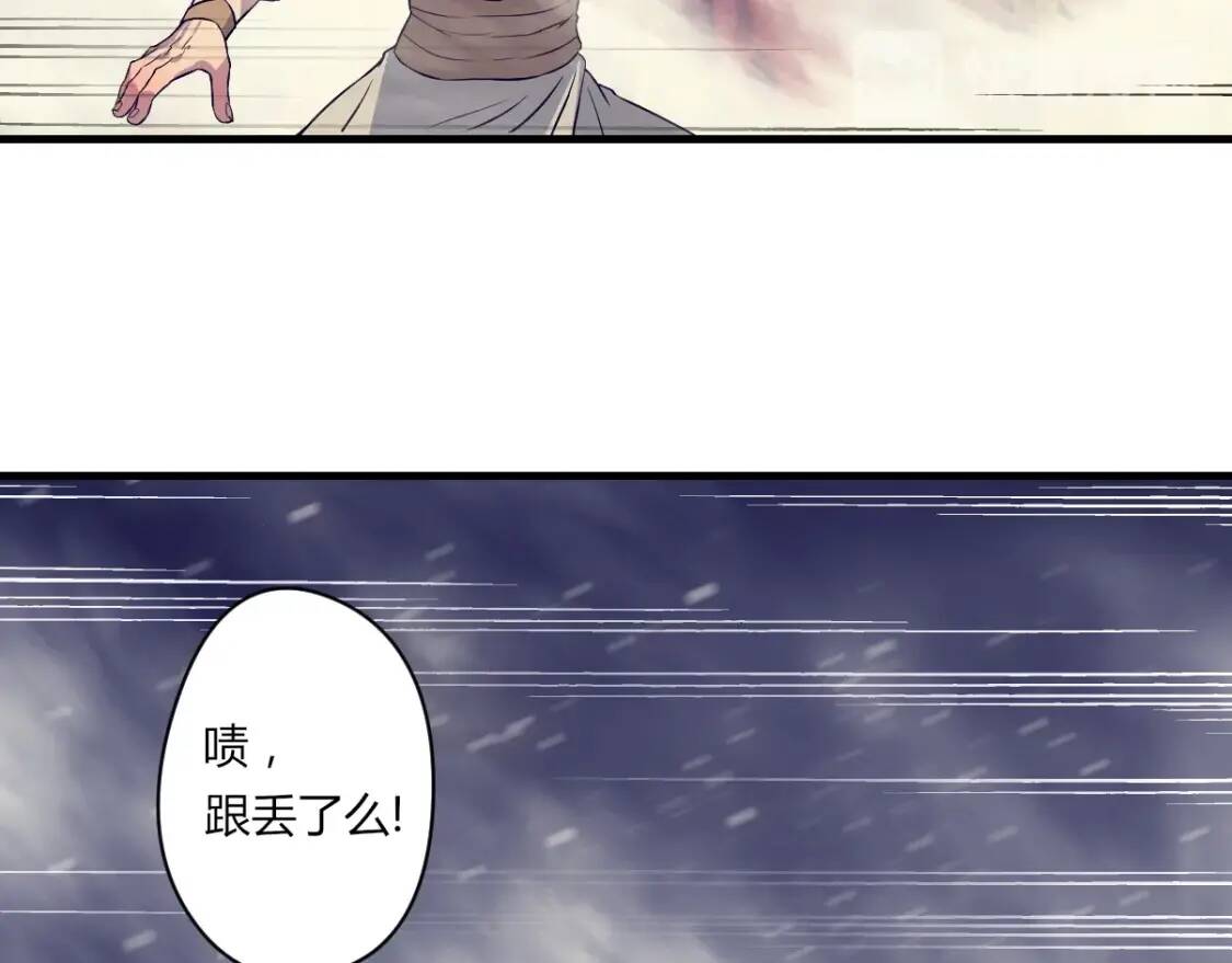 第18话 闯入灵山98