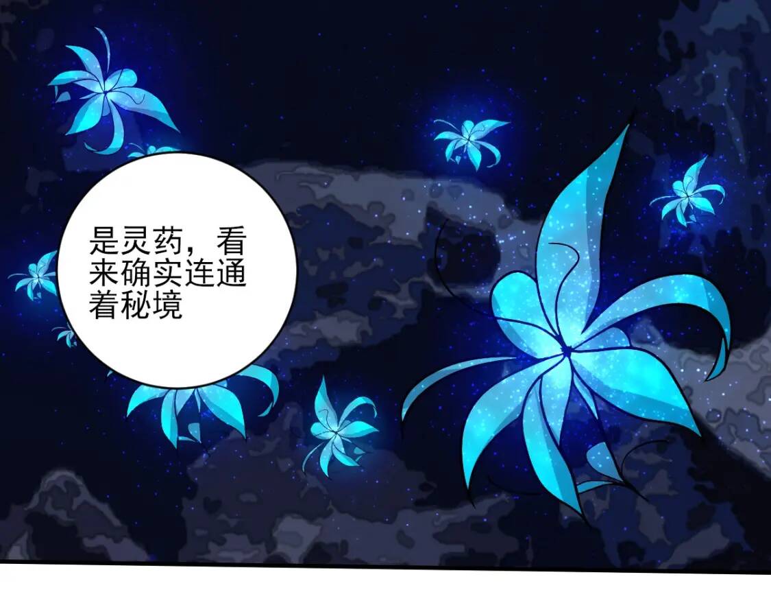 第10话 竞药风波67