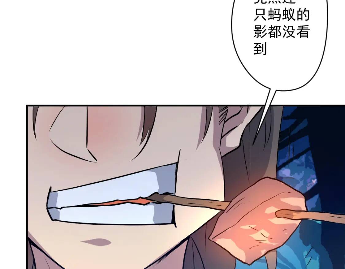 第14话 战术撤退91