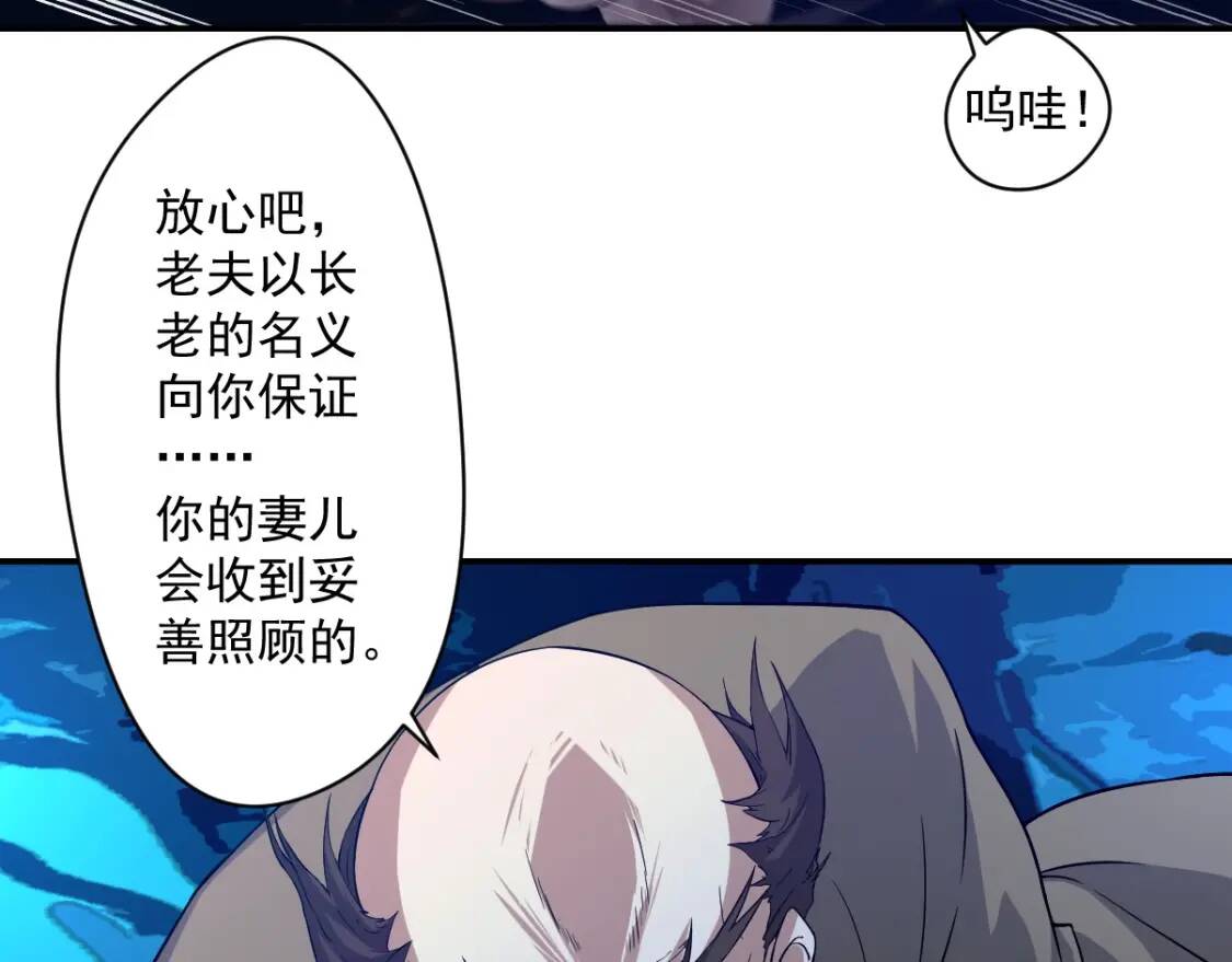 第13话 虫群来袭13