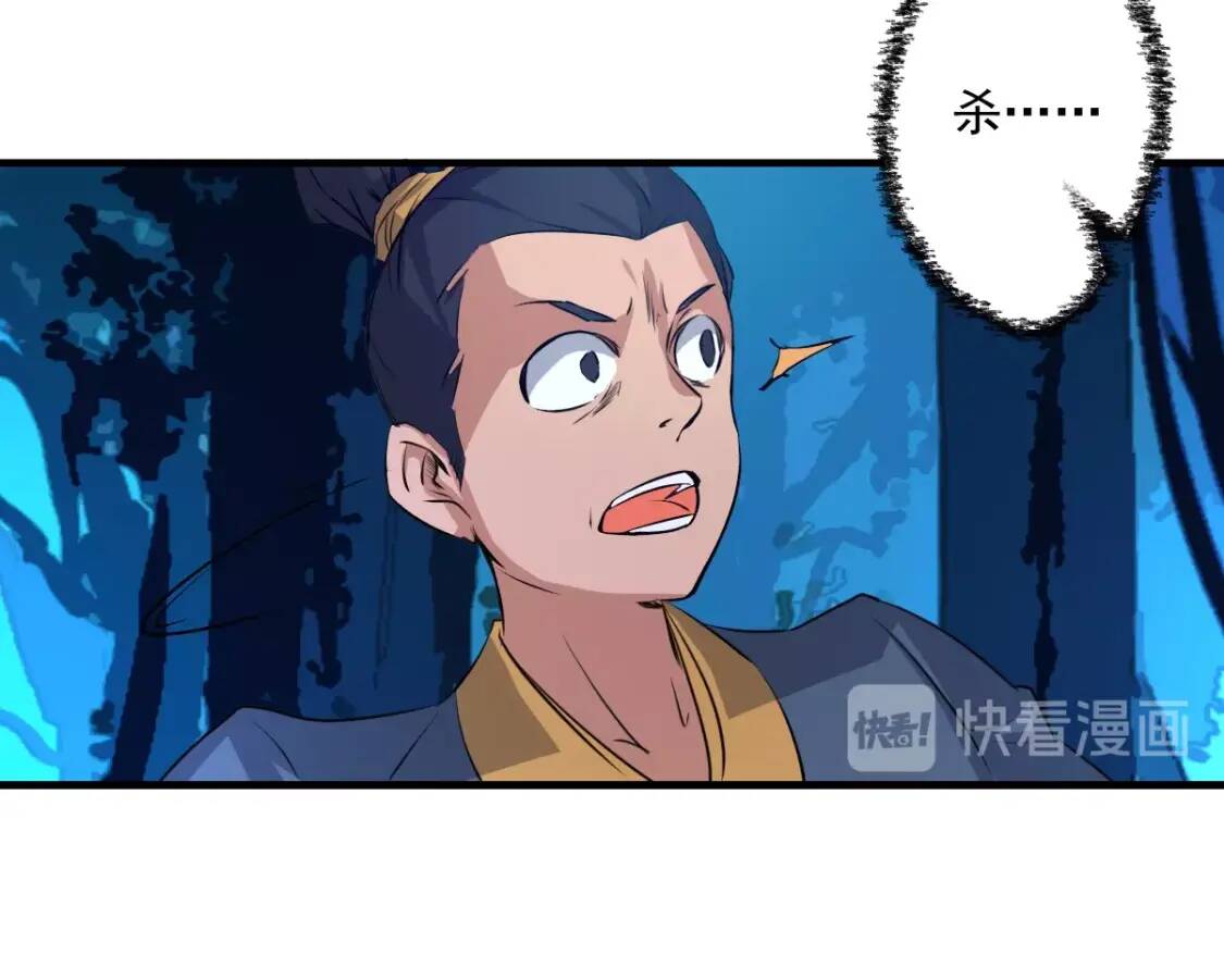 第13话 虫群来袭47