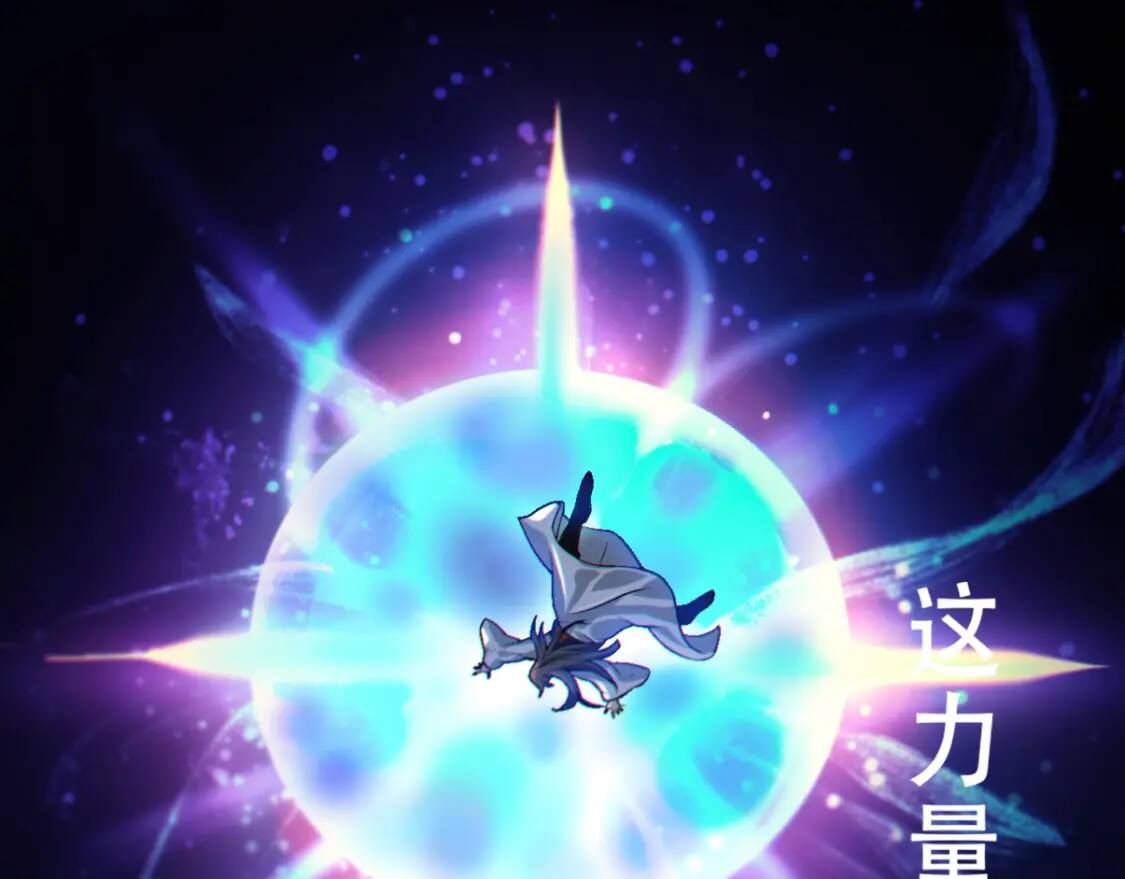 第1话 药王重生！14