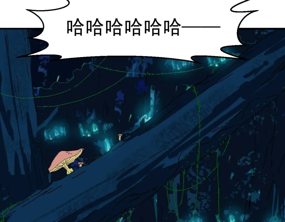 第15话 黑甲蚁穴21