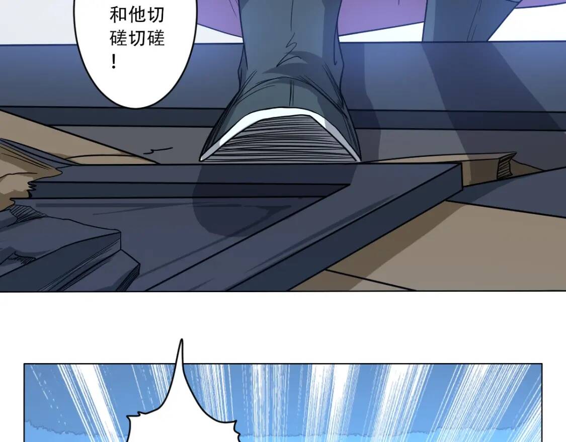 第8话 修士结缘11