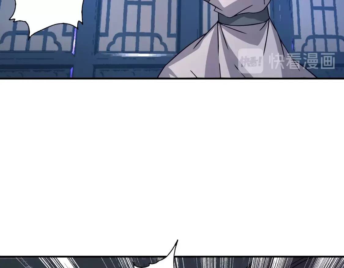 第5话 福祸双至67