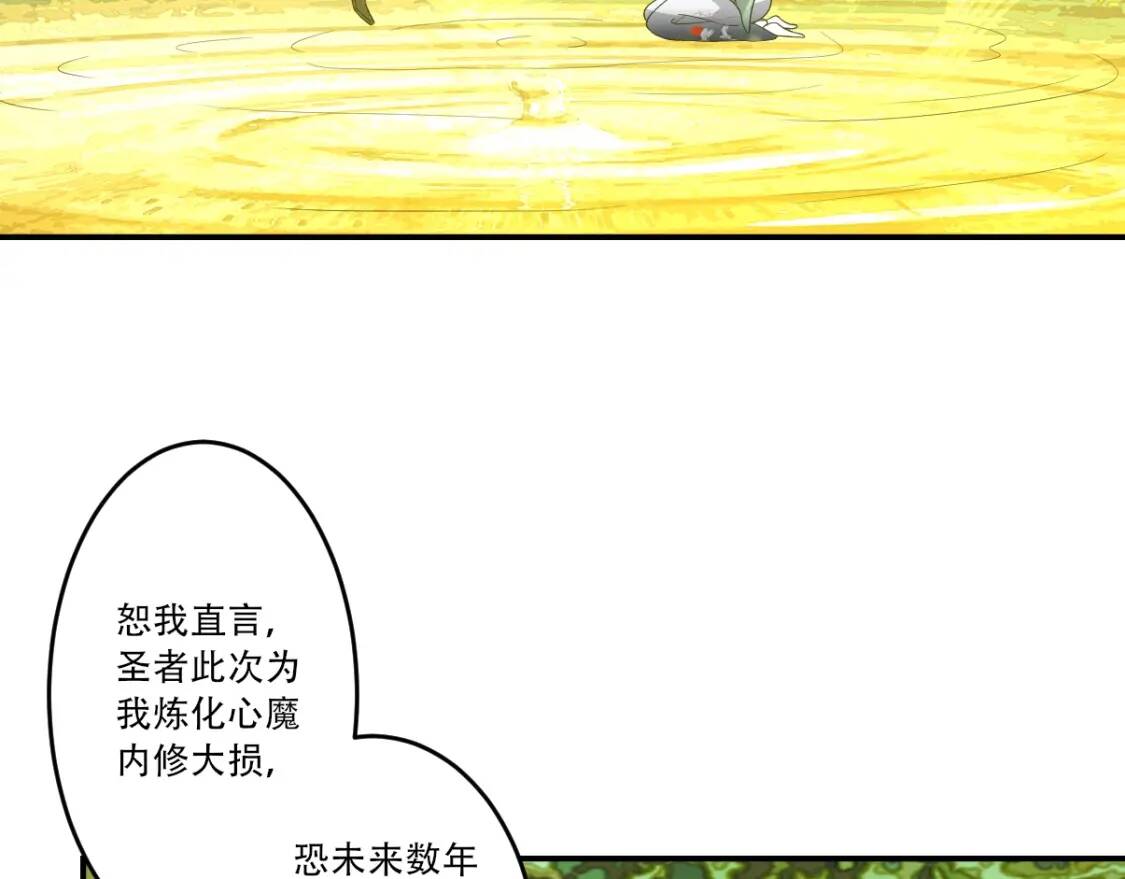 第29话 一场梦15
