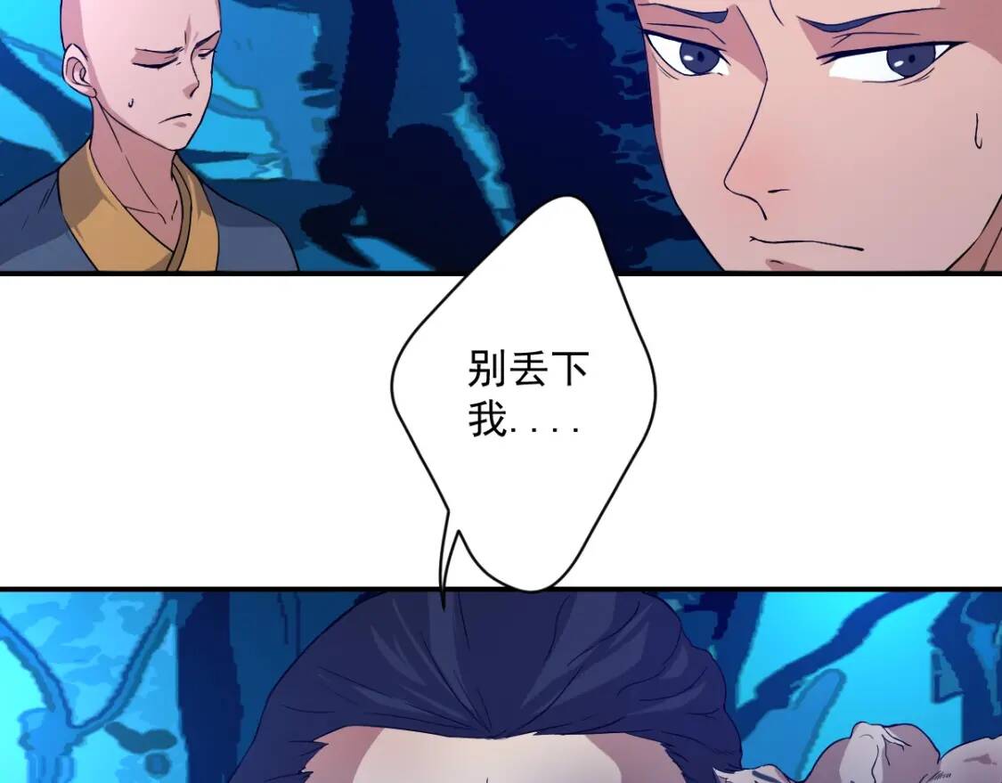 第13话 虫群来袭18