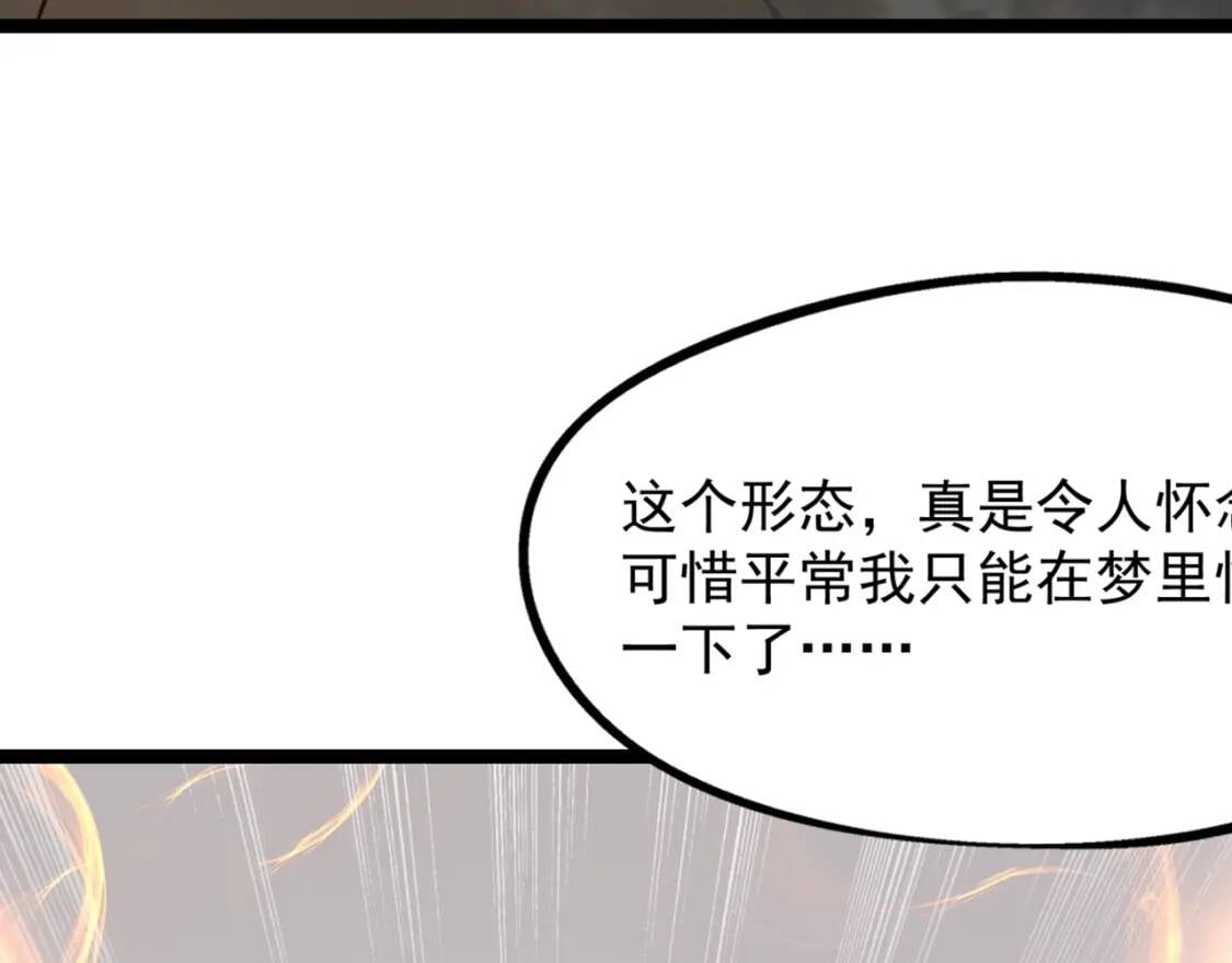 第26话 锁71