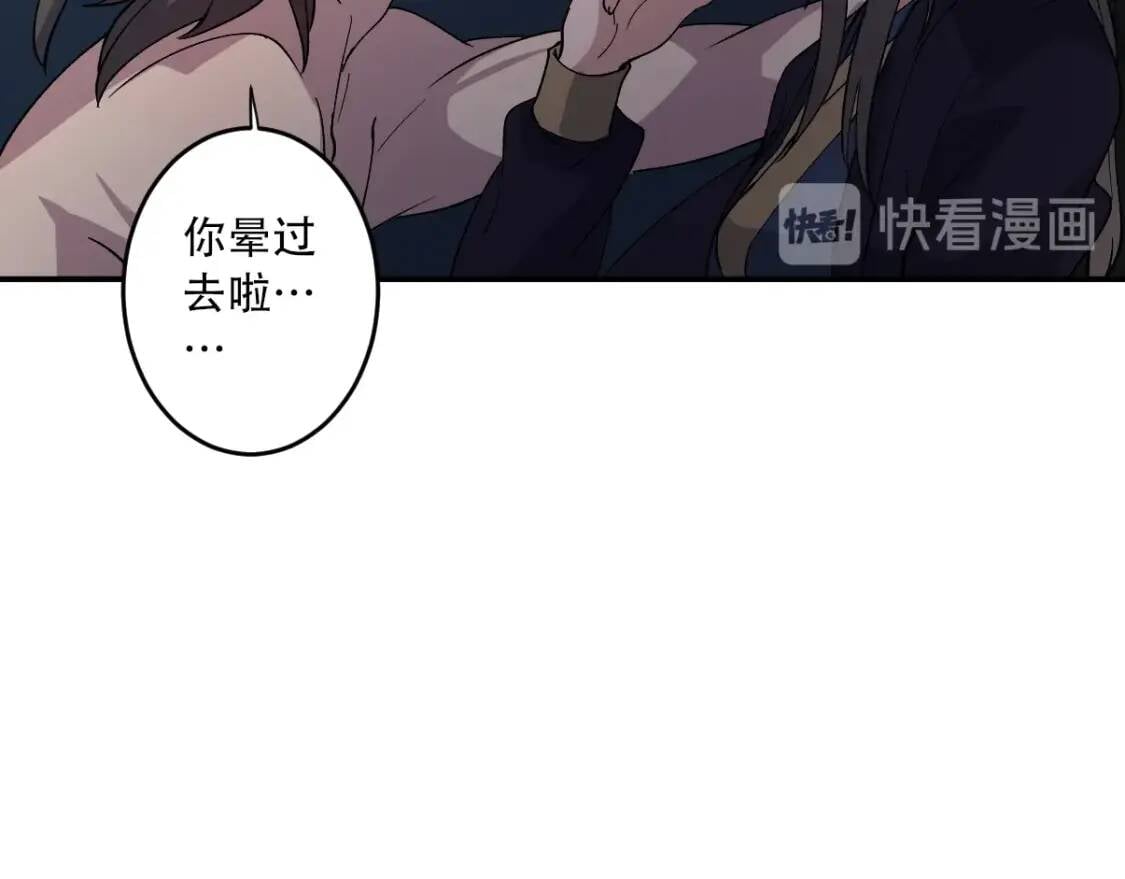 第29话 一场梦113