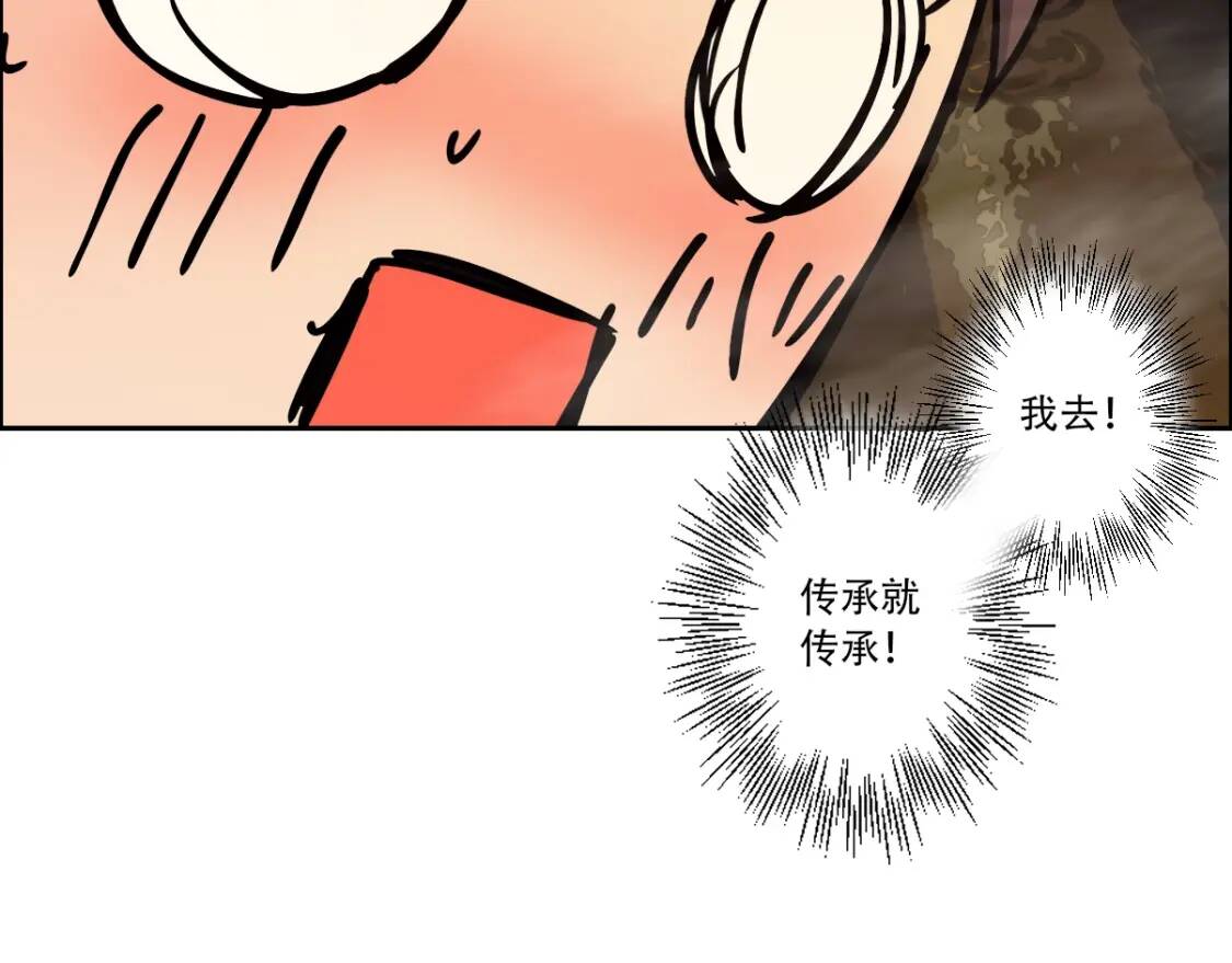 第22话 前辈，你下贱！41