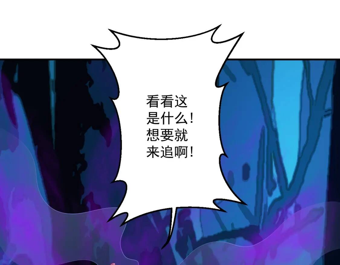 第14话 战术撤退36