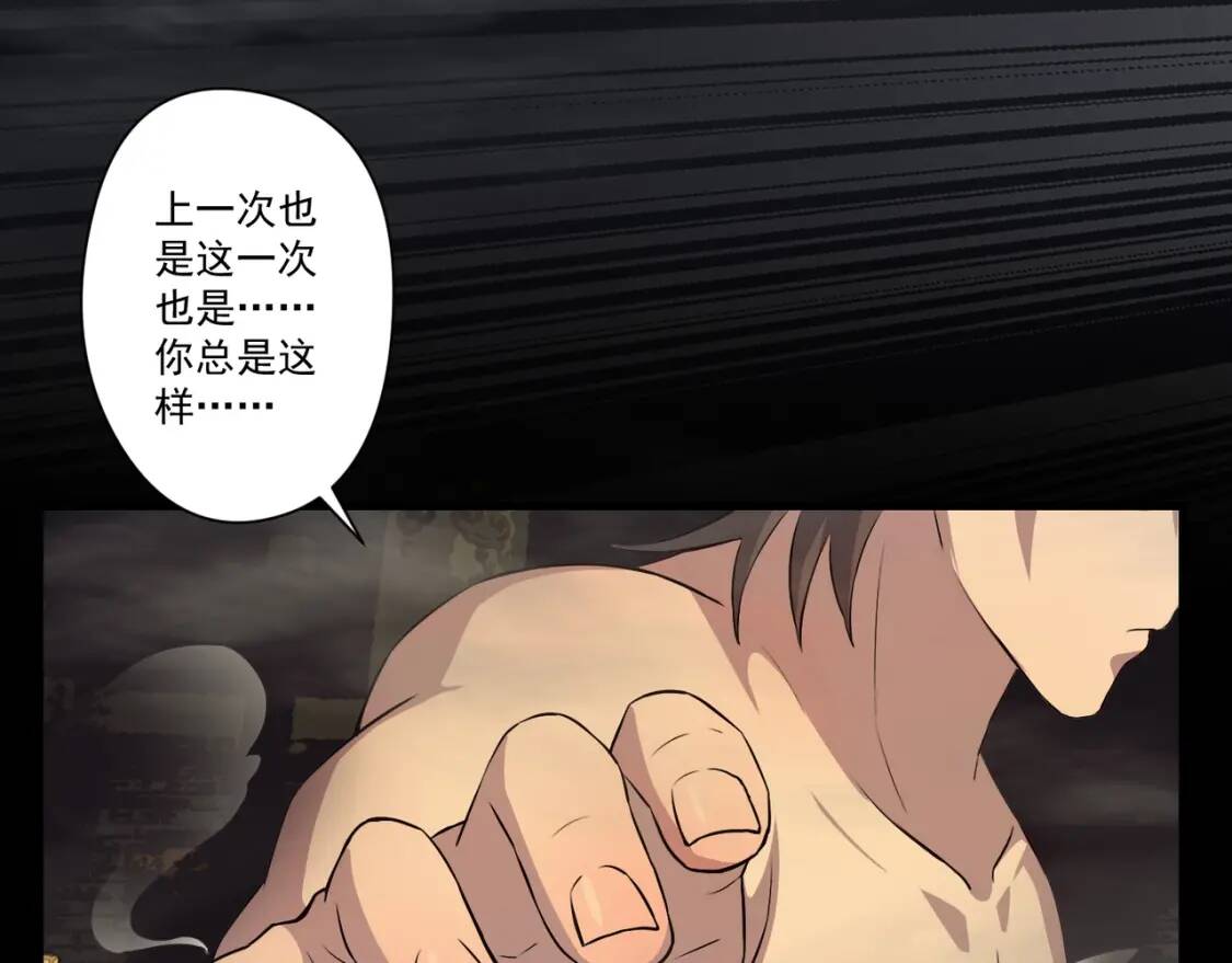 第24话 你的想法很危险啊126