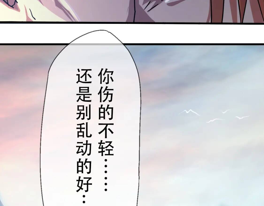 第1话 药王重生！21