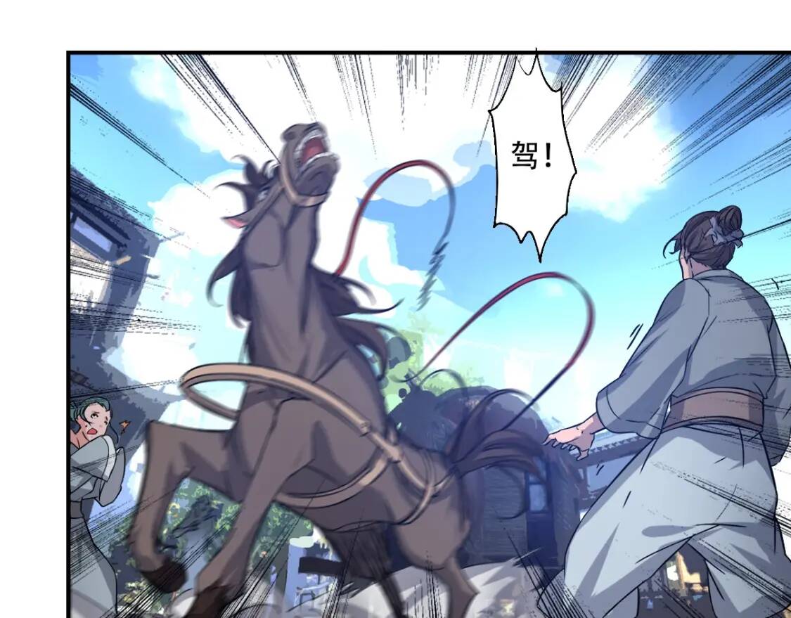 第5话 福祸双至5