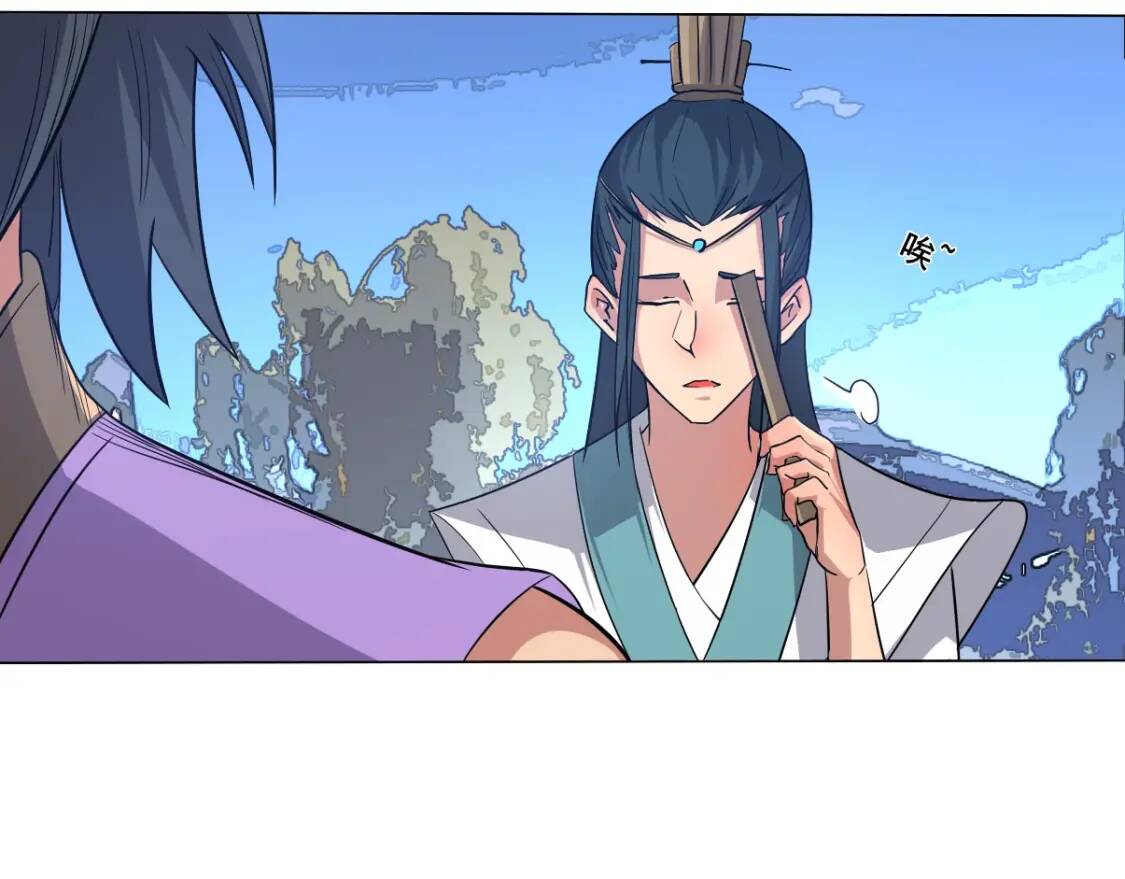 第8话 修士结缘16