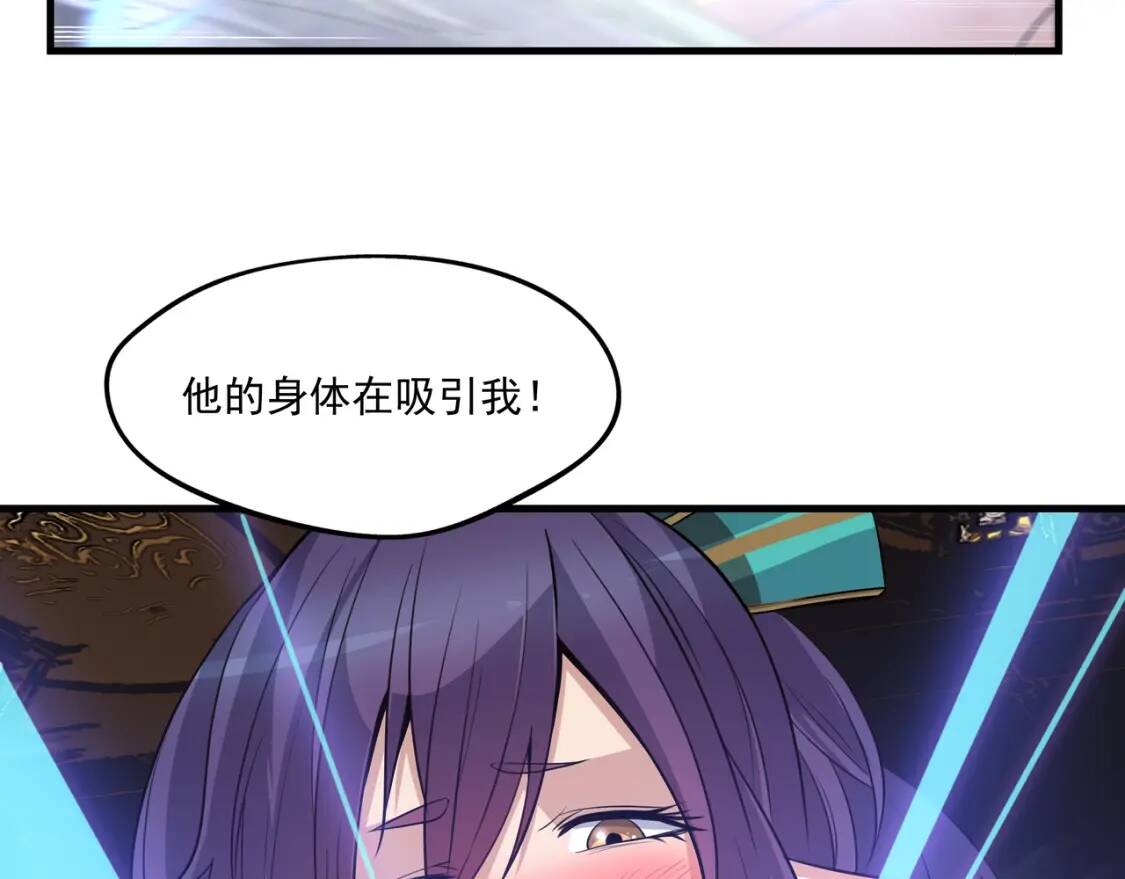 第26话 锁25