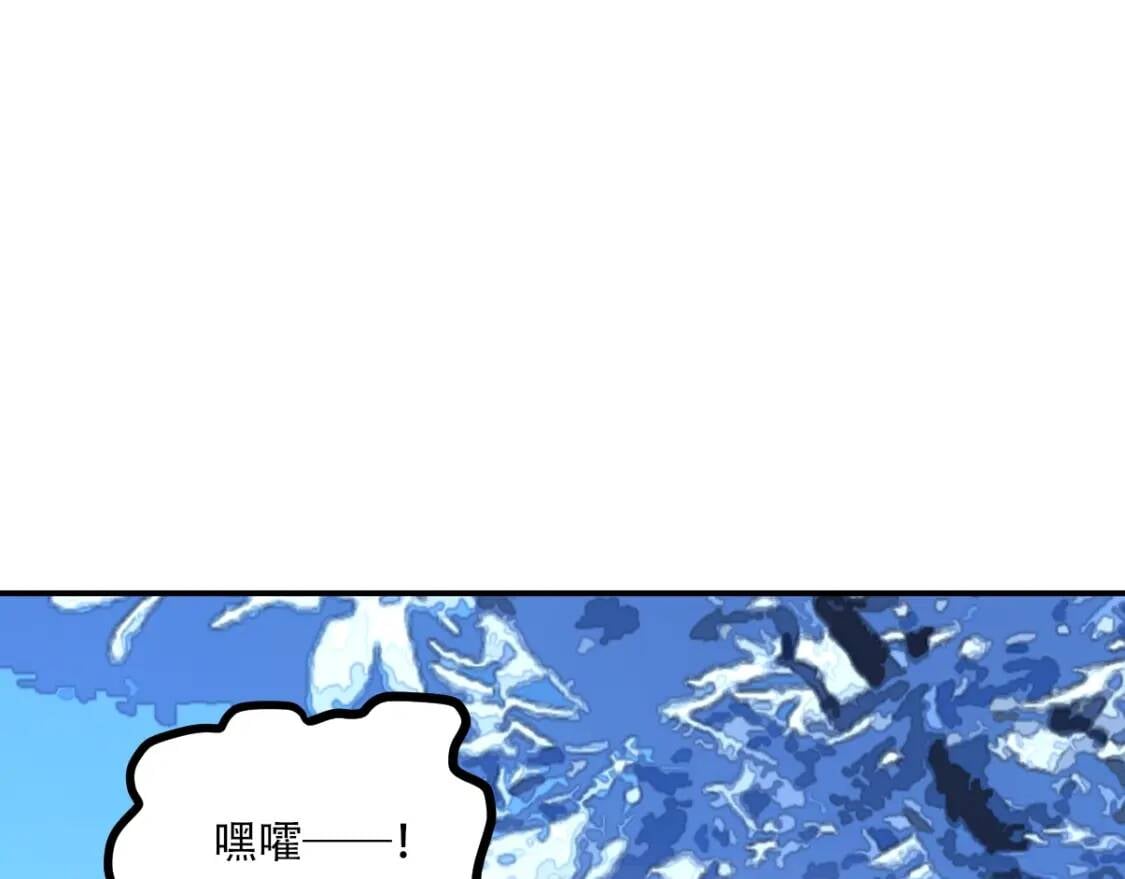 第29话 一场梦80