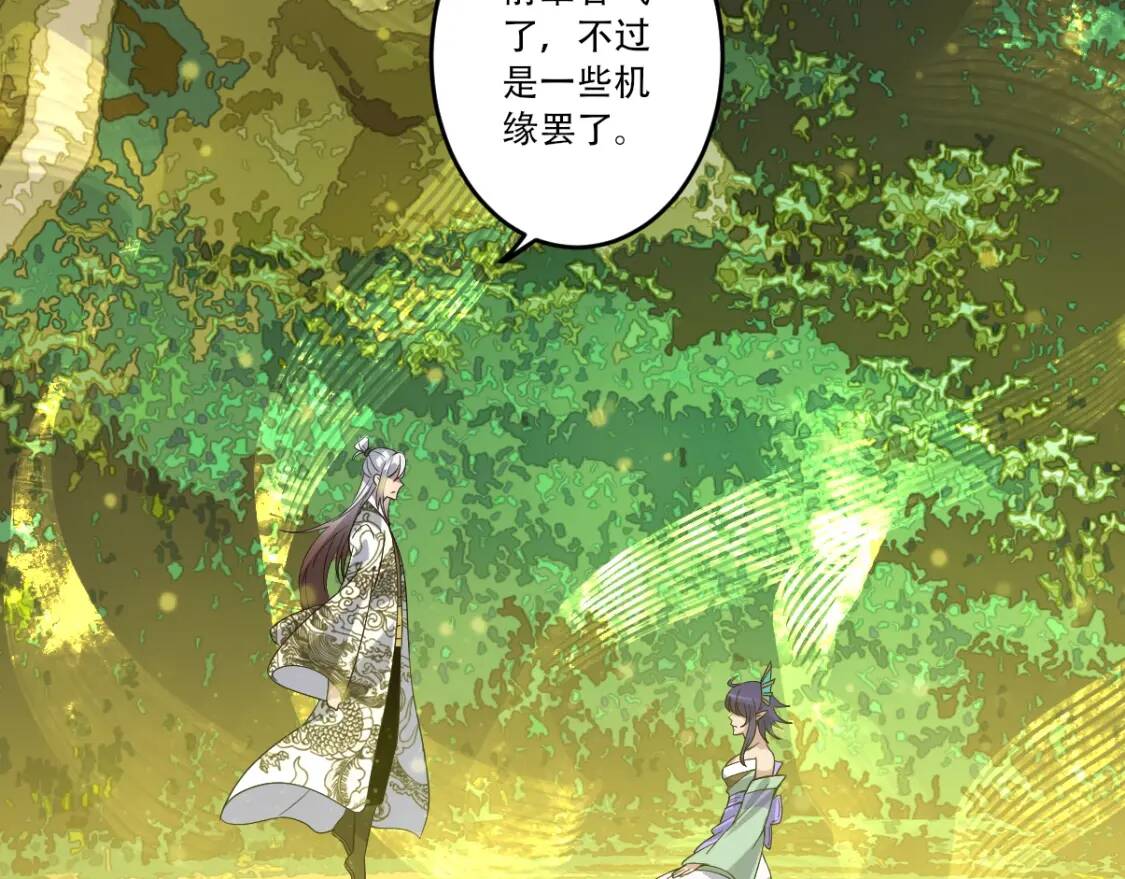第29话 一场梦14