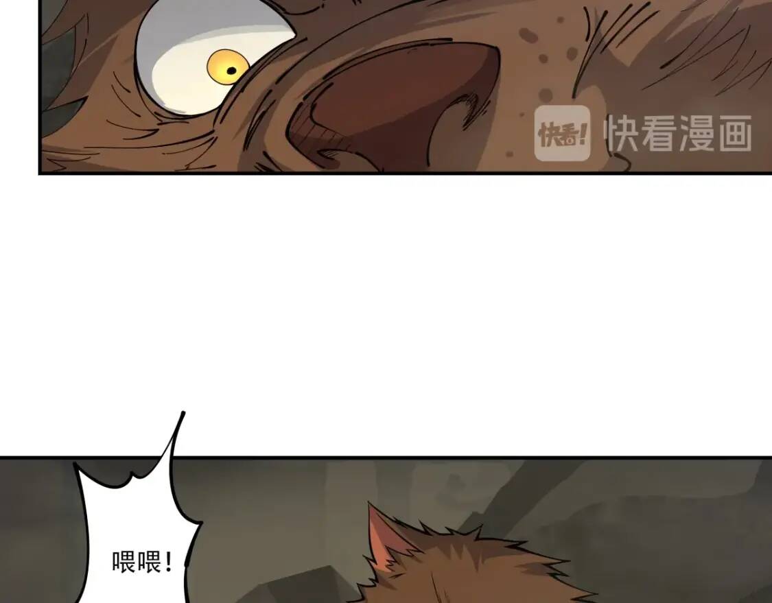 第27话 被掏空了30