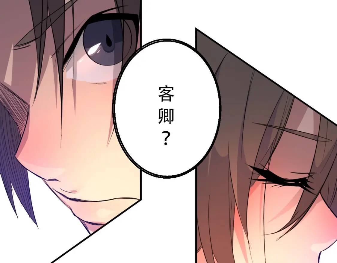 第7话 凶汉袭来13