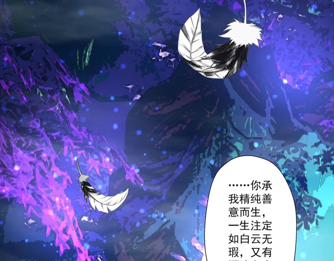 第24话 你的想法很危险啊50