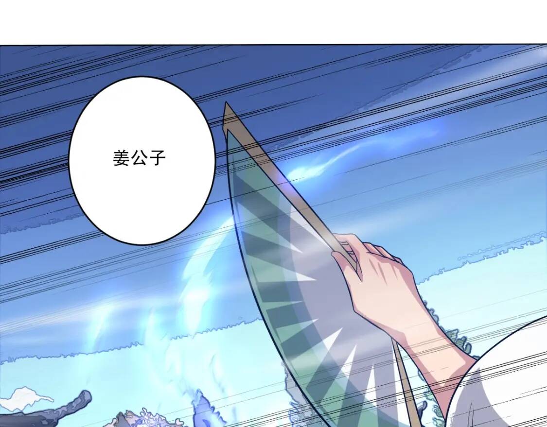 第8话 修士结缘41
