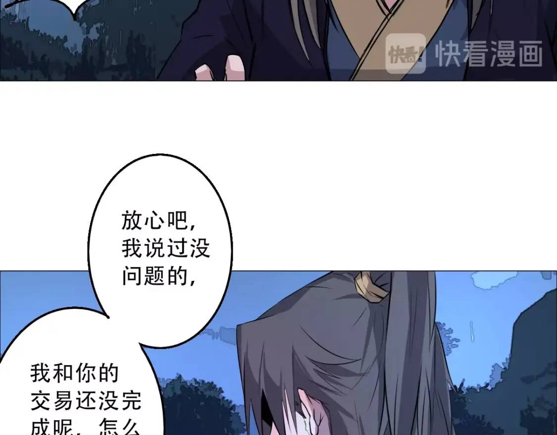 第9话 试毒炼丹65