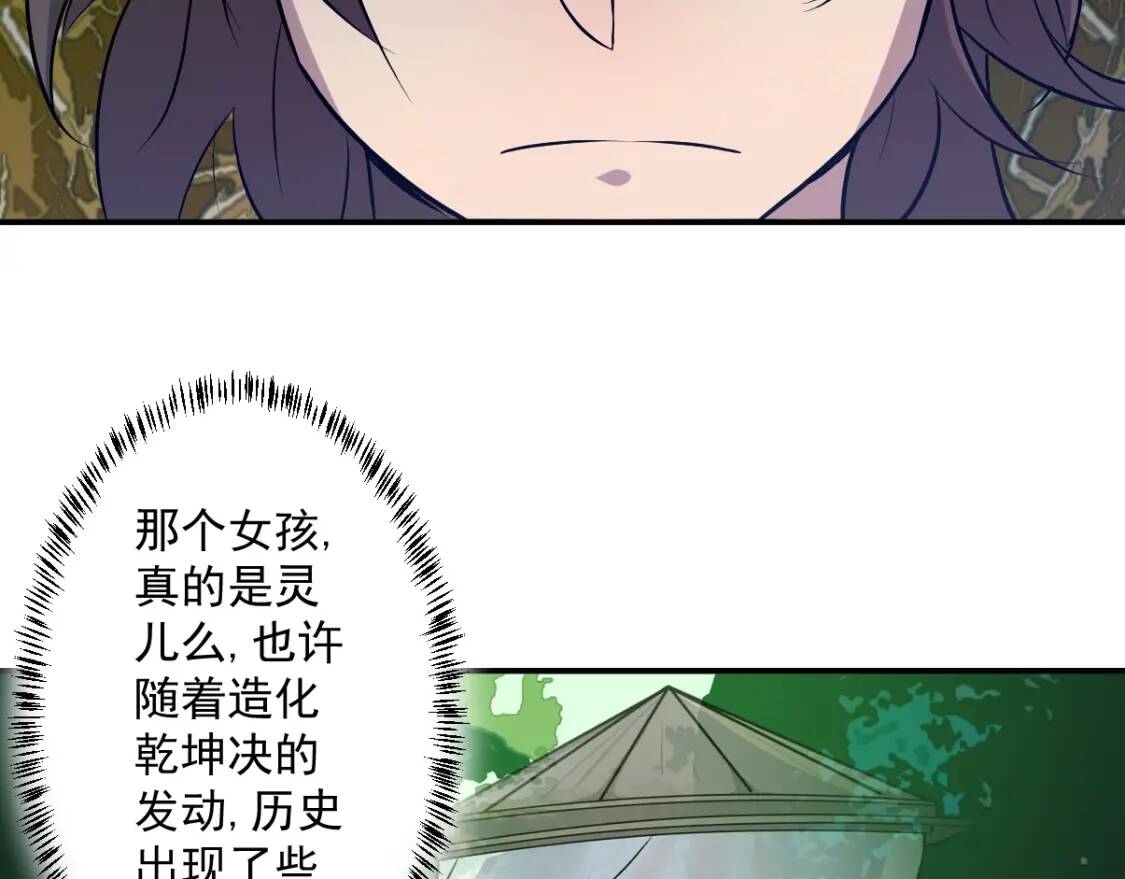第14话 战术撤退97