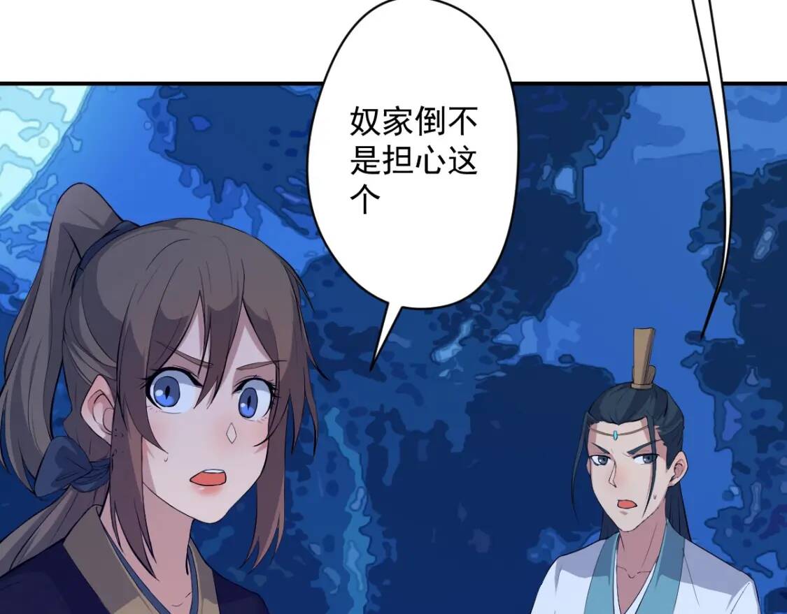 第14话 战术撤退47