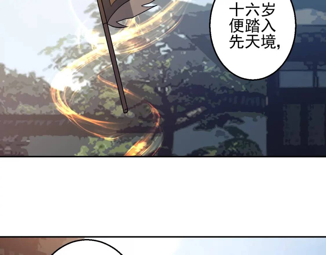 第3话 凶险再临!133