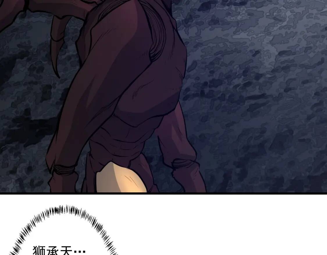 第15话 黑甲蚁穴70