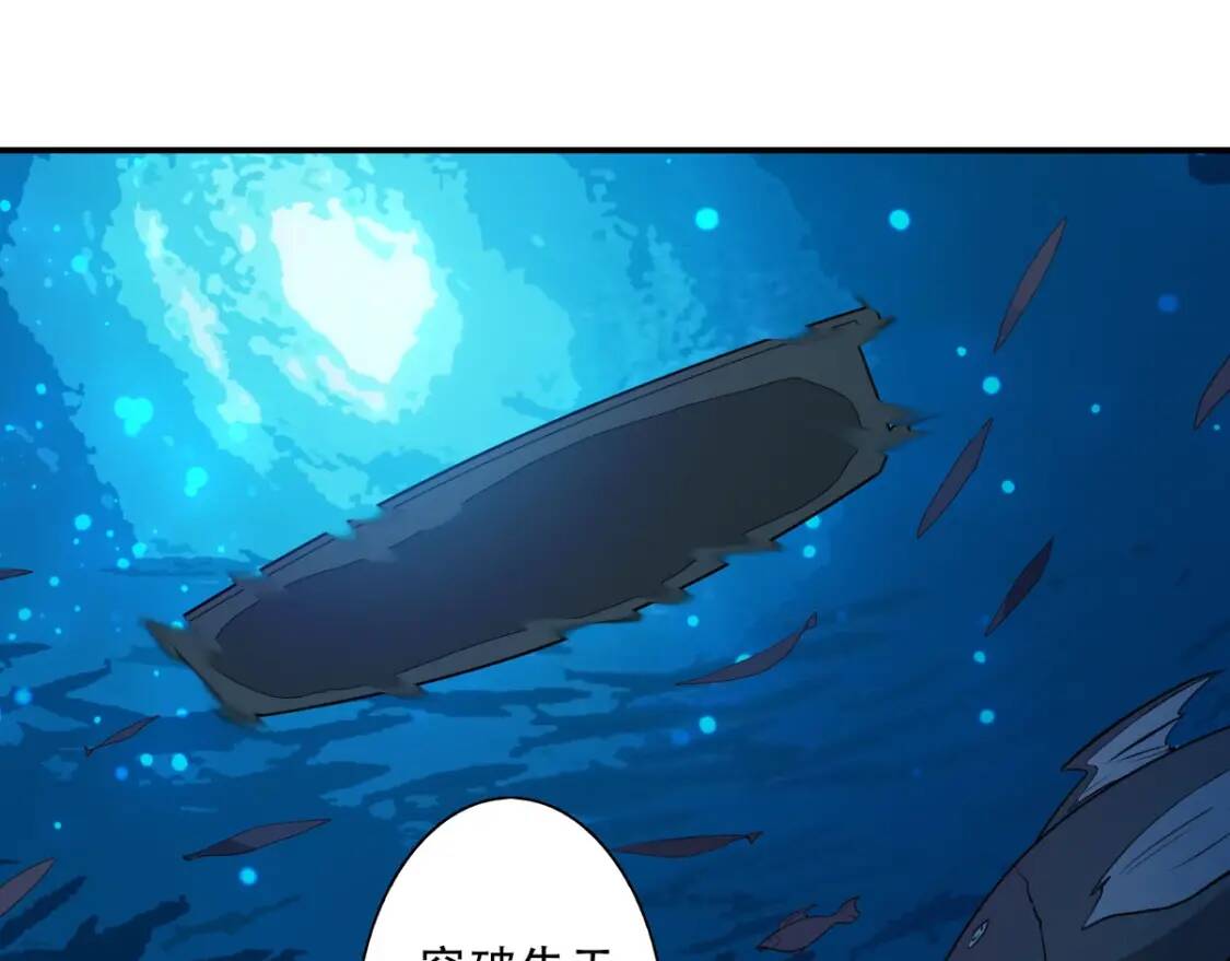 第4话 炼气捕鱼50