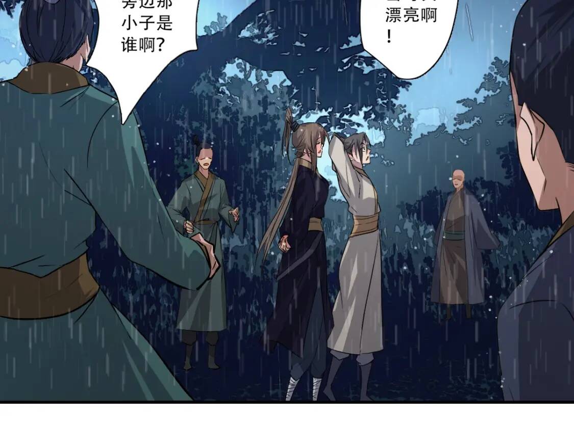 第9话 试毒炼丹19