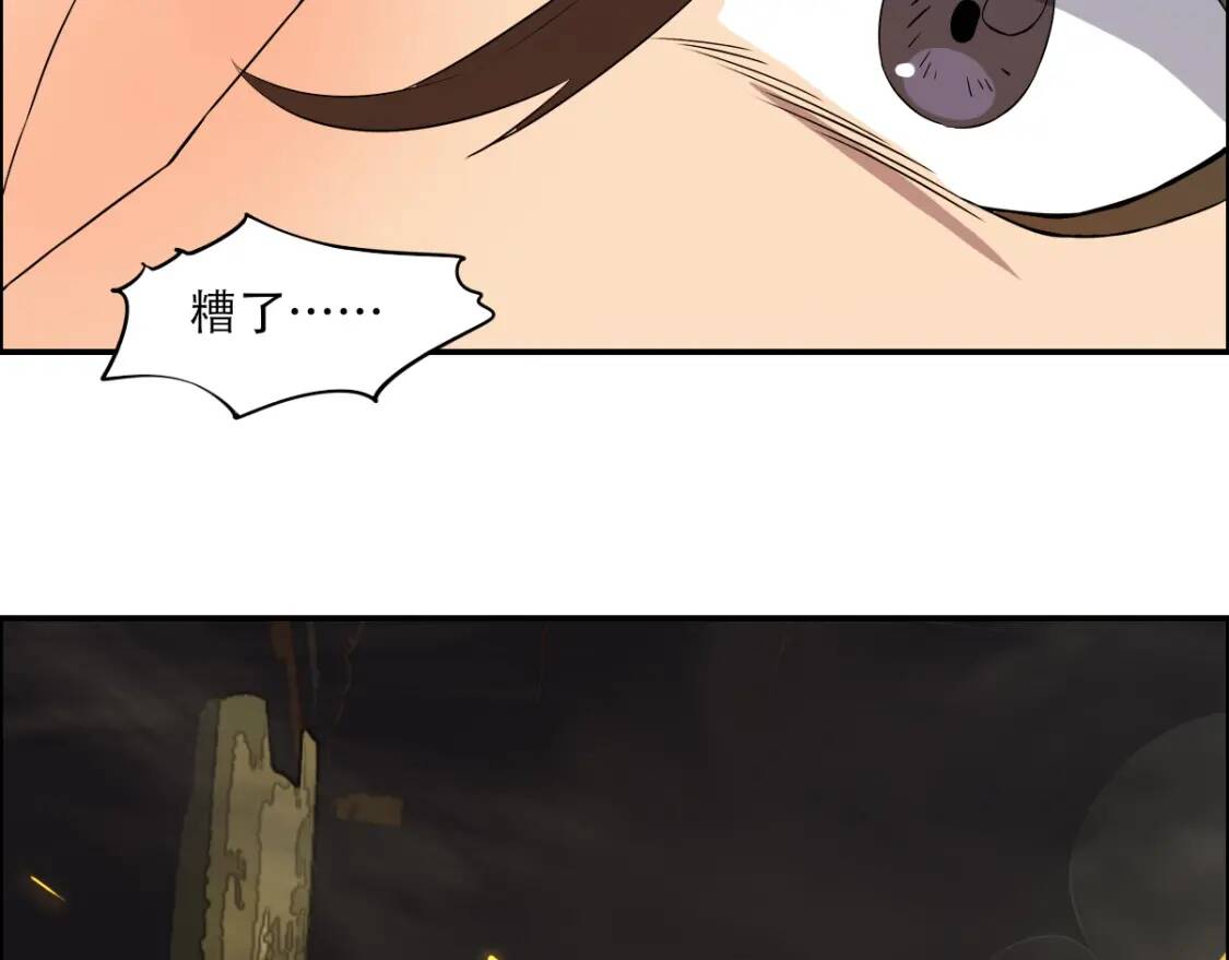 第23话 夺舍109