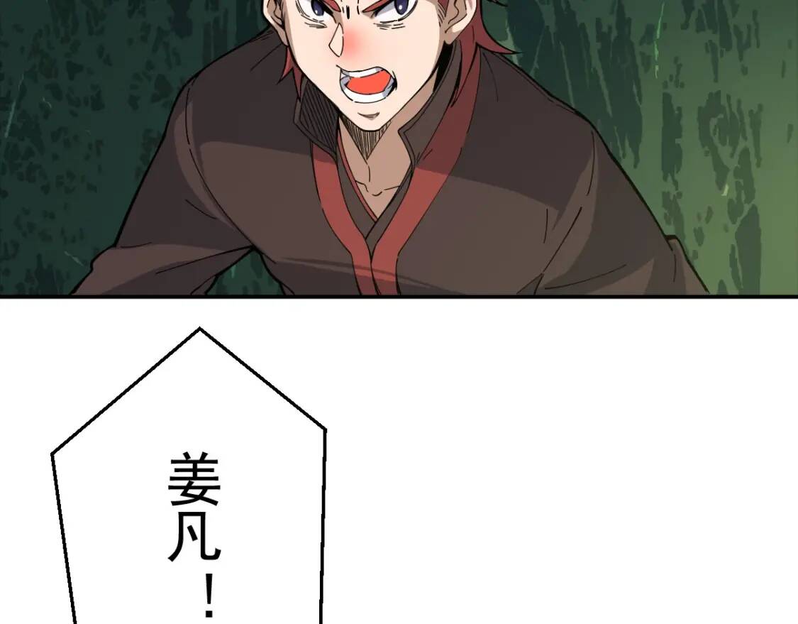 第17话 逃出生天61
