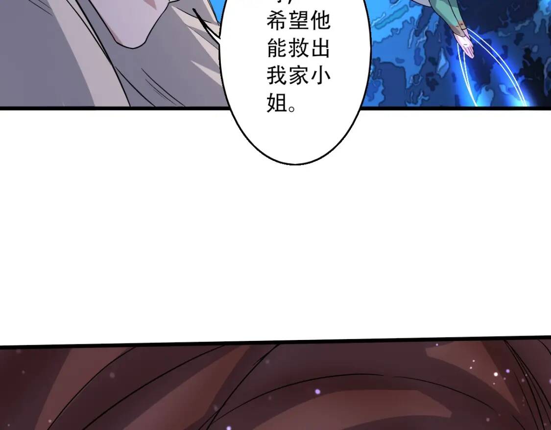 第11话 鱼腹救人43