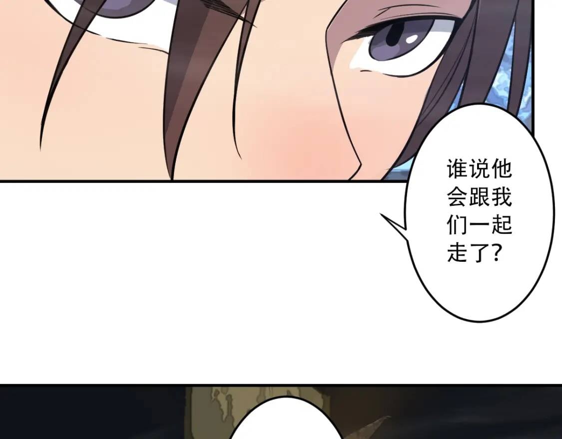 第29话 一场梦89
