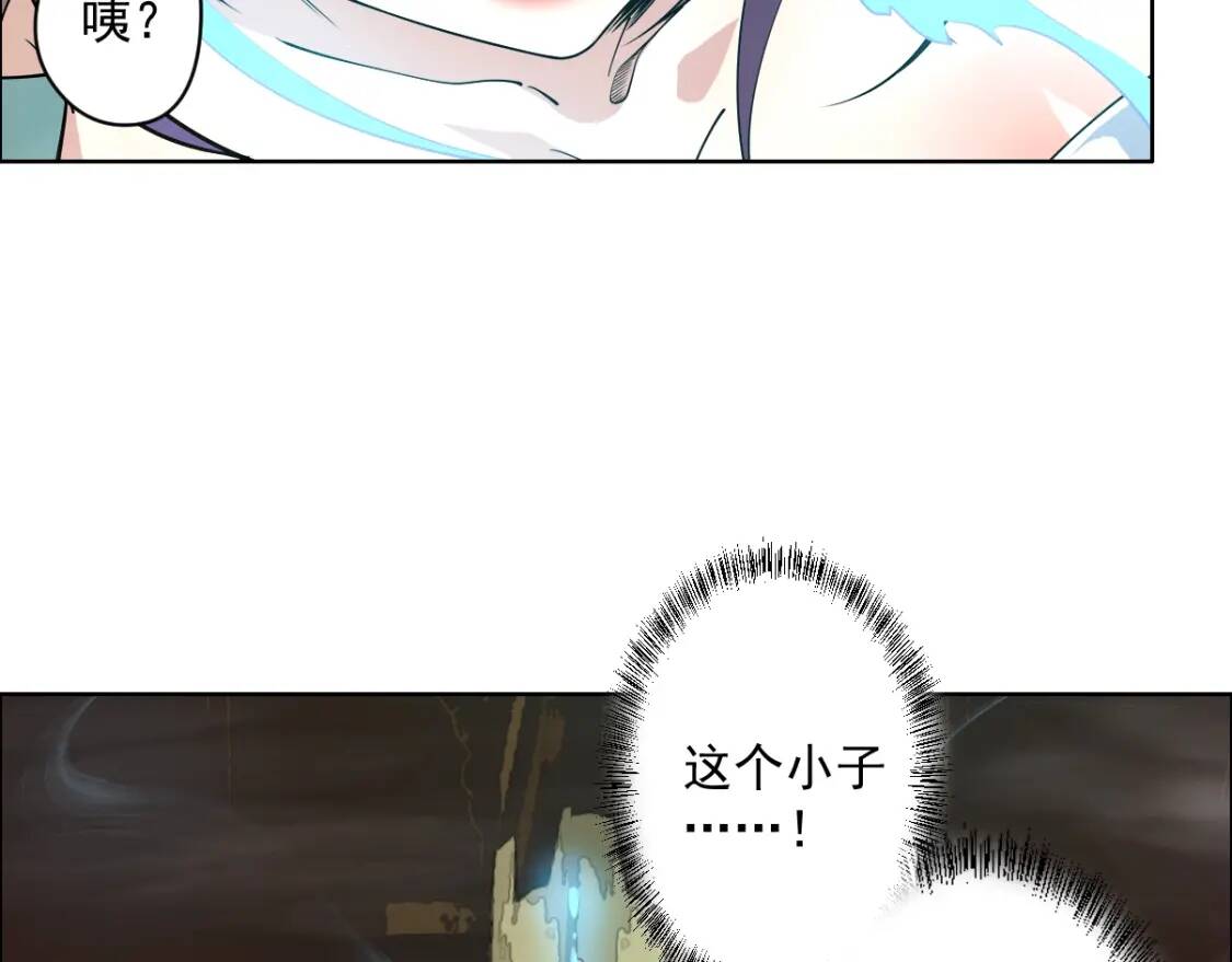 第22话 前辈，你下贱！80