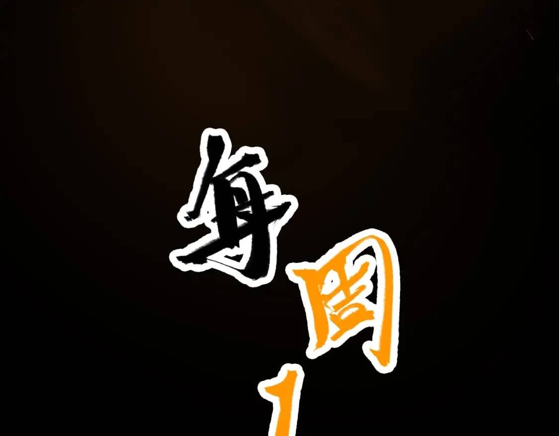 第21话 传承125