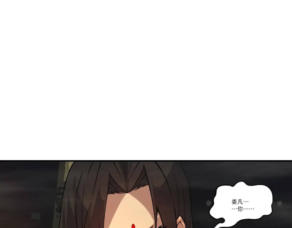 第25话 鹿死谁手16