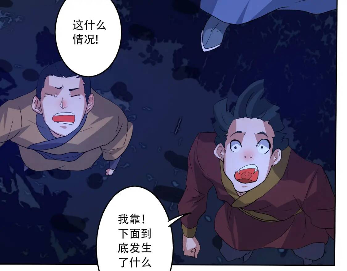 第11话 鱼腹救人33