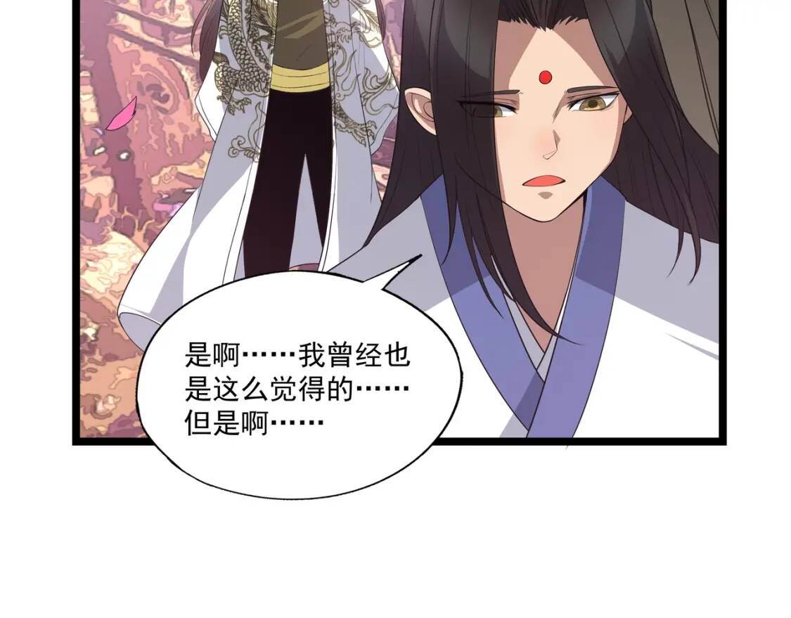 第28话 时间不多了50