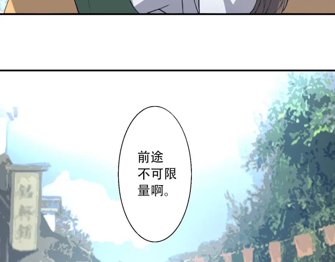第3话 凶险再临!79