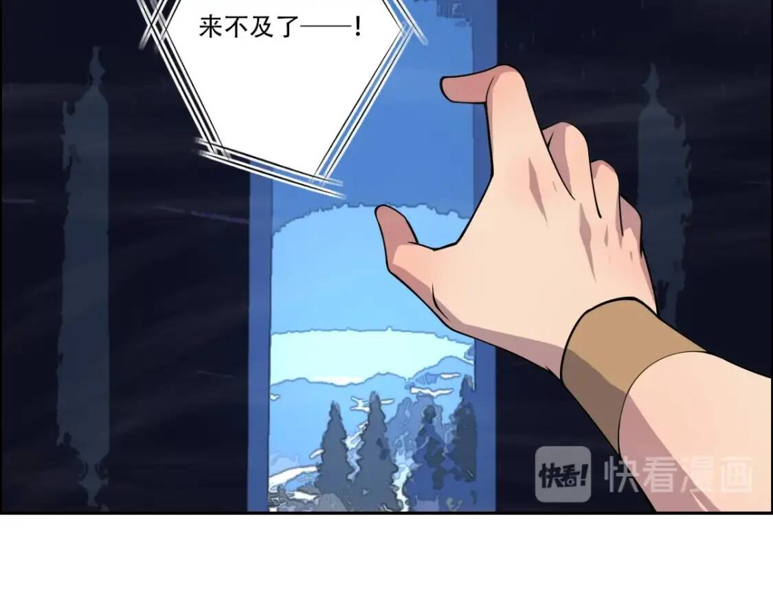 第21话 传承78