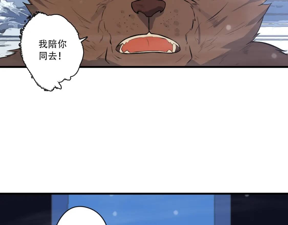 第21话 传承50