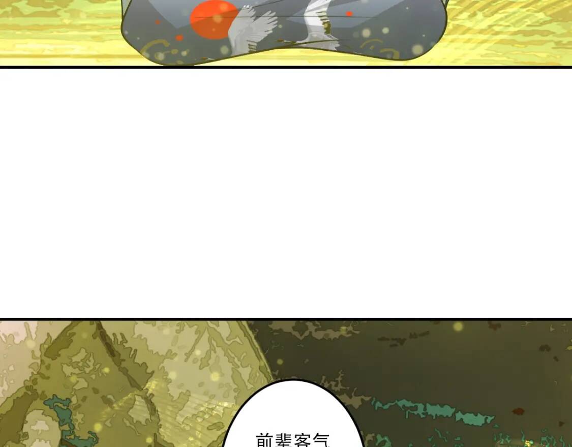 第29话 一场梦13