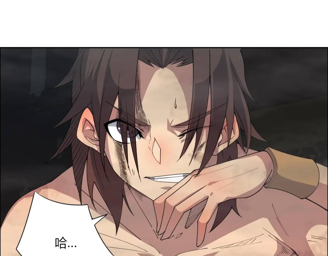 第23话 夺舍11